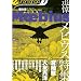 ���[���}���K vol.7