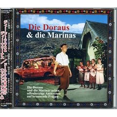 �h�[���E�̐��E���s(�Z�J���h�E�A���o��)(DIE DORAUS UND DIE MARINAS GEBEN OFFENHERZIGE ANTWORTEN AUF BRENNENDE FRAGEN)