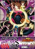 �u�E�҉��K�I�K�C�K�[�vDVD Vol.10