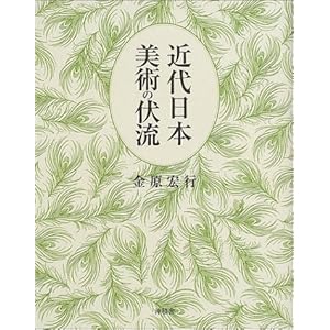 �ߑ���{���p�̕���