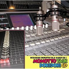 �������ƃg�[�N �_�C�W�F�X�gCD1 �������ƃg�[�N�E�h�L�h�LCD