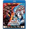 ����b�o�g�� �E���g����͓`�� THE MOVIE [Blu-ray]