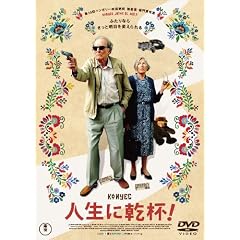 �l���Ɋ��t! [DVD]