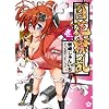 �S��㇗��T�����C�K�[���Y 1 (MF�R�~�b�N�X �A���C�u�V���[�Y)