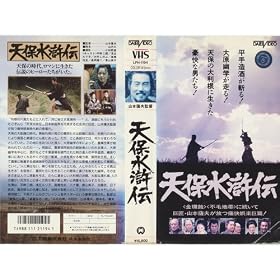 �V�ې����` [VHS]
