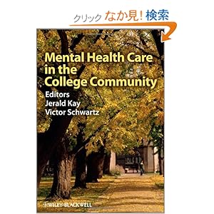 【クリックでお店のこの商品のページへ】Mental Health Care in the College Community: Jerald Kay, Victor Schwartz: 洋書