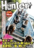 [DVD] 女子高生限定 高額羞恥アルバイト オ○ンコにリモコンバイブを突っ込んで友達10人で街を歩いてください!! [DVD]