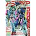 �A�j���f�B�A 2009�N 11���� [�G��]
