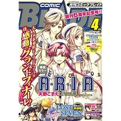 ���� COMIC BLADE (�R�~�b�N�u���C�h) 2008�N 04���� [�G��]