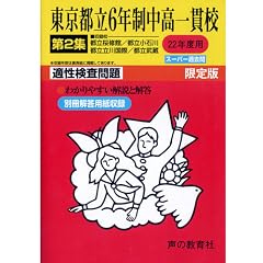 �����ƌ���162�����s���E�旧6�N��������эZ2 22�N�x