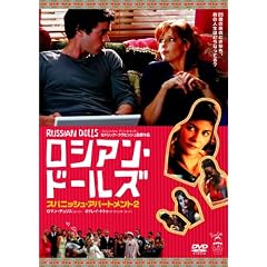 ���V�A���E�h�[���Y-�X�p�j�b�V���E�A�p�[�g�����g2- [DVD]