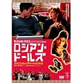���V�A���E�h�[���Y-�X�p�j�b�V���E�A�p�[�g�����g2- [DVD]