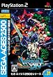 SEGA AGES 2500�V���[�Y Vol.31 �d�]��@�o�[�`������