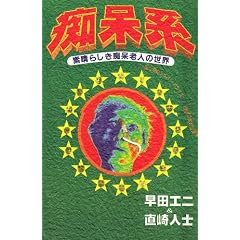 �s���n�\�f���炵���s��V�l�̐��E