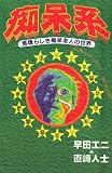 �s���n�\�f���炵���s��V�l�̐��E