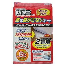 �A���~�z�b�g���V�[�g �h�_�j 2���p SX-032