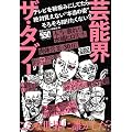 �|�\�E�U�E�^�u�[ (�i�b�N���YBOOKS 21)