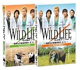 [DVD]市原隼人 ワイルドライフ ~国境なき獣医師団R.E.D.~ Vol.1&Vol.2 ツインパック [DVD]