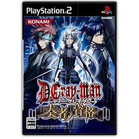 �f�B�[�E�O���C�}�� �t�҃m���i ���T �I���W�i���h���}CD(Amazon.co.jp�I���W�i���f�U�C��)�t��