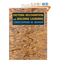 Pattern Recognition And Machine Learning (Information Science and Statistics)