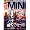 NEW MINI STYLE MAGAZINE(32) (M.B.MOOK)