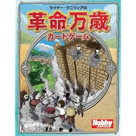 ���C�i�[�E�N�j�c�B�A�̊v������