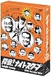 �T��!�i�C�g�X�N�[�v Vol.5&6 BOX [DVD]