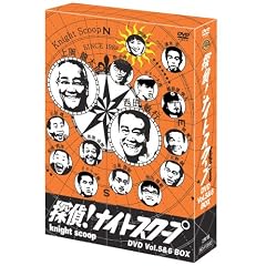 �T��!�i�C�g�X�N�[�v Vol.5&6 BOX [DVD]