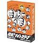 �T��!�i�C�g�X�N�[�v Vol.5&6 BOX [DVD]