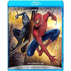 �X�p�C�_�[�}��TM3 [Blu-ray]