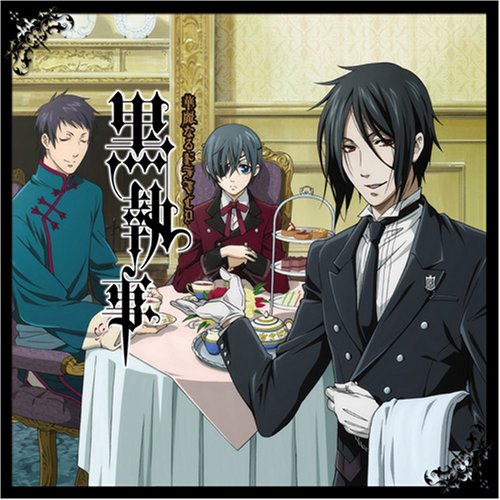  黒執事 華麗なるドラマCD