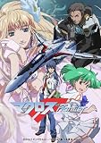�}�N���XF �M�����N�V�[�c�A�[FINAL in �u�h�[�J�� [DVD]