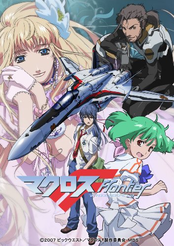 �}�N���XF �M�����N�V�[�c�A�[FINAL in �u�h�[�J�� [DVD] DVD ~ May�fn (8���̊��z) 5,284