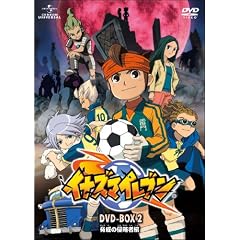 �C�i�Y�}�C���u�� DVD-BOX2 �u���Ђ̐N���ҕҁv <���Ԍ��萶�Y>