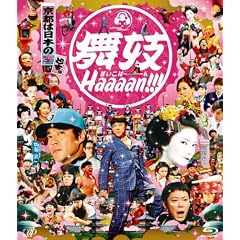 ���WHaaaan!!! [Blu-ray]