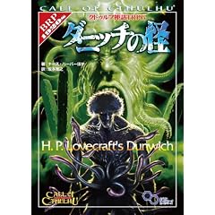 �N�g�D���t�_�bTRPG �_�j�b�`�̉� (���O�C���e�[�u���g�[�NRPG�V���[�Y)