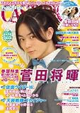 CAST-PRIX ZERO VOL.11 (GLIDE MEDEIA MOOK 71)