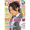 CAST-PRIX ZERO VOL.11 (GLIDE MEDEIA MOOK 71)