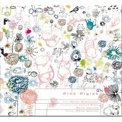 Pink Piglet (Picture Books from Around the World)