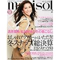 marisol (�}���\��) 2012�N 02���� [�G��]