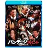 �o���e�[�W�E�|�C���g [Blu-ray]