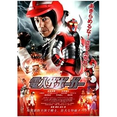 �d�l�U�{�[�K�[ �X�y�V�����G�f�B�V���� [DVD]