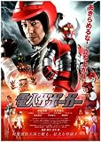 �d�l�U�{�[�K�[ �X�y�V�����G�f�B�V����(Blu-ray Disc)