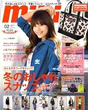 [Book] mini (ミニ) 2009年 02月号 [雑誌]