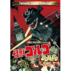 ���b�S���S -���C�h�X�N���[����- [DVD]