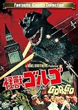 ���b�S���S -���C�h�X�N���[����- [DVD]