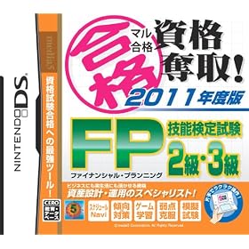 �}�����i���i�D��! 2011�N�x�� FP�Z�\���莎��2���E3��