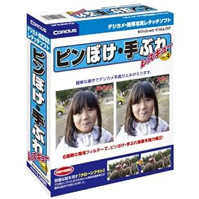 �s���ڂ��E��Ԃꃌ�X�L���[ ver4