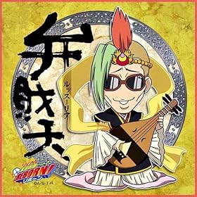 �ƒ닳�t�q�b�g�}�� REBORN! MF�~�j�^�I�� �����_ ���b�X�[���A
