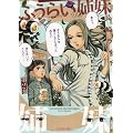 �ӂ��炢�o�� ��2�� (�r�[���R�~�b�N�X)